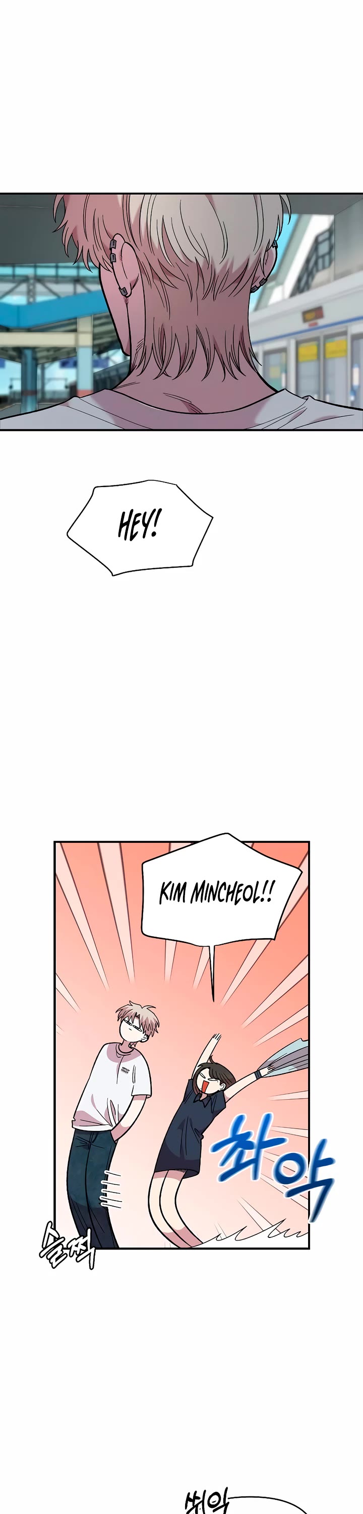 Childhood Friend Complex Chapter 29 page 2 - Chapter 29