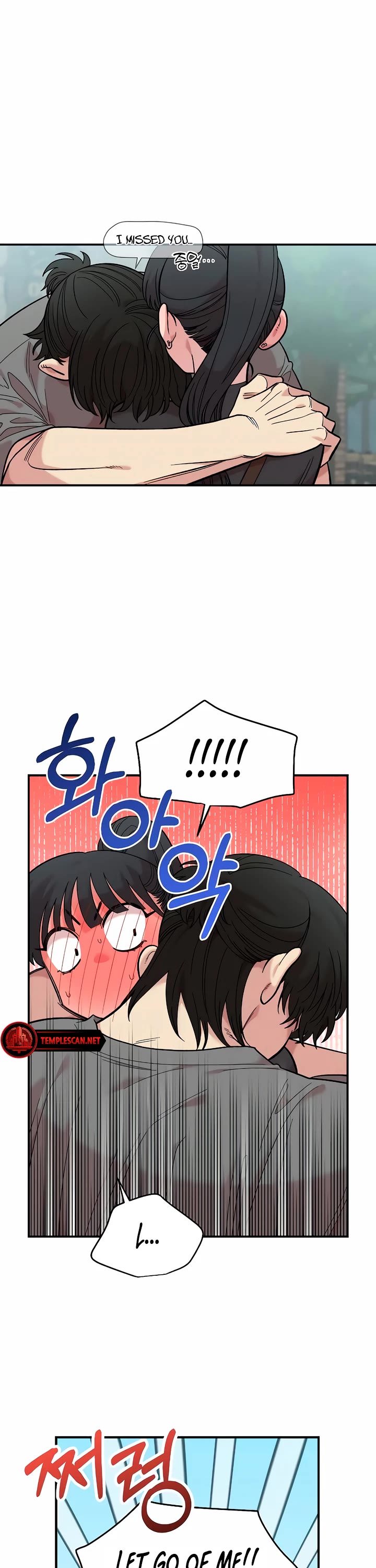 Childhood Friend Complex Chapter 29 page 21 - Chapter 29