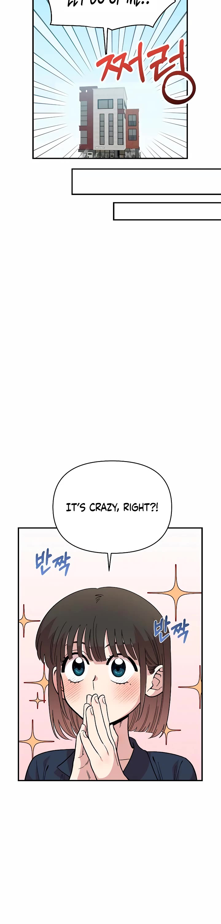 Childhood Friend Complex Chapter 29 page 22 - Chapter 29