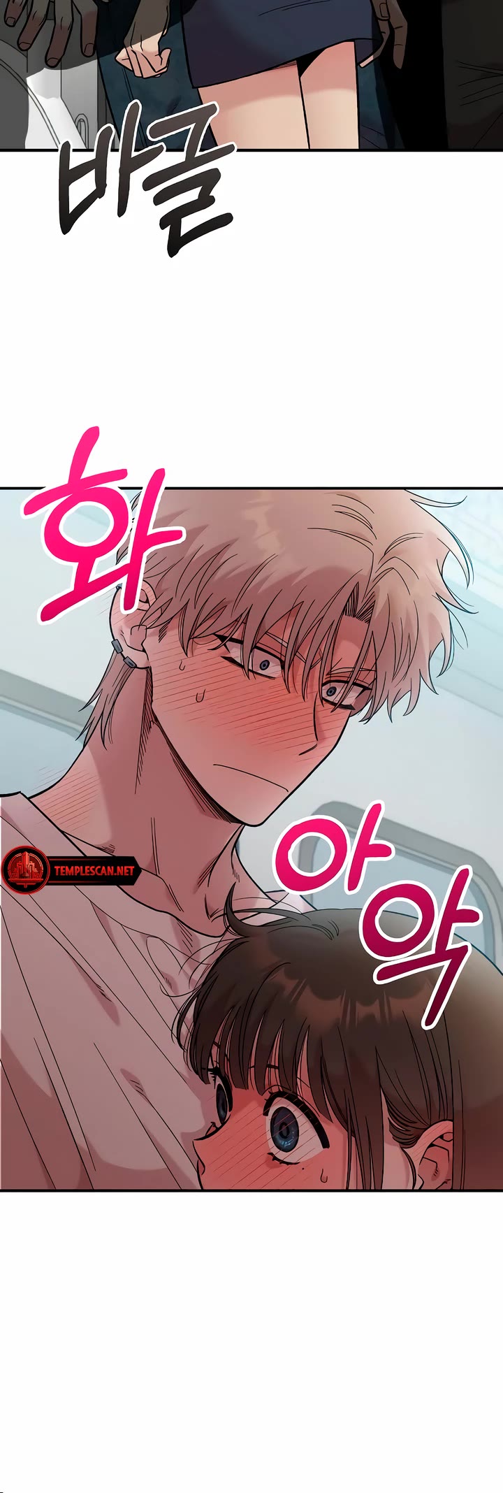 Childhood Friend Complex Chapter 29 page 25 - Chapter 29