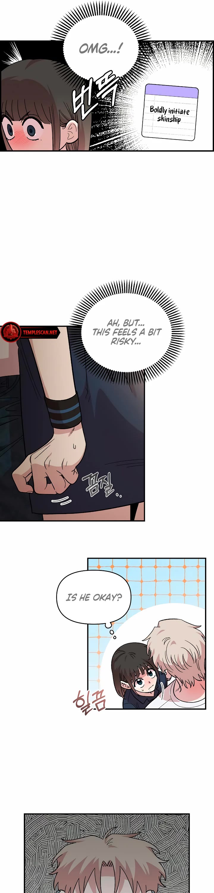 Childhood Friend Complex Chapter 29 page 26 - Chapter 29