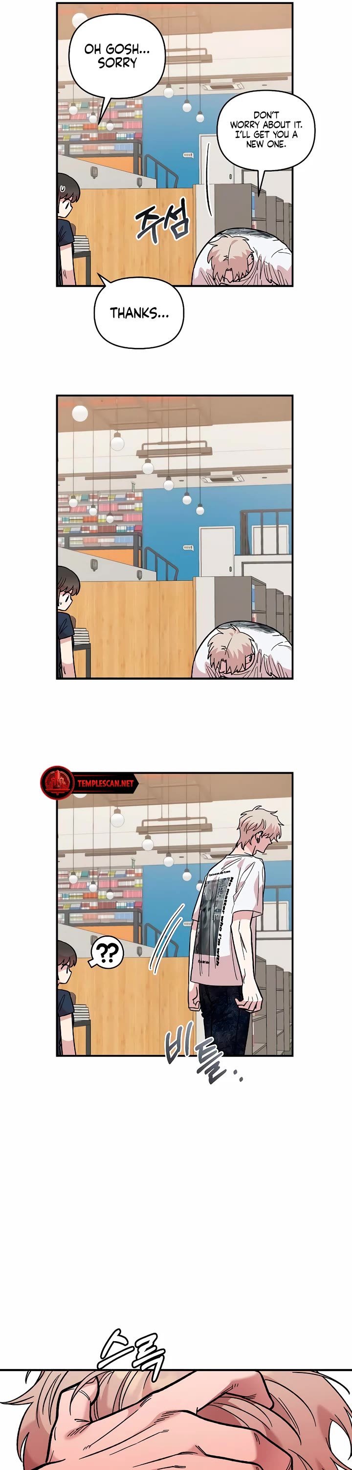 Childhood Friend Complex Chapter 29 page 36 - Chapter 29