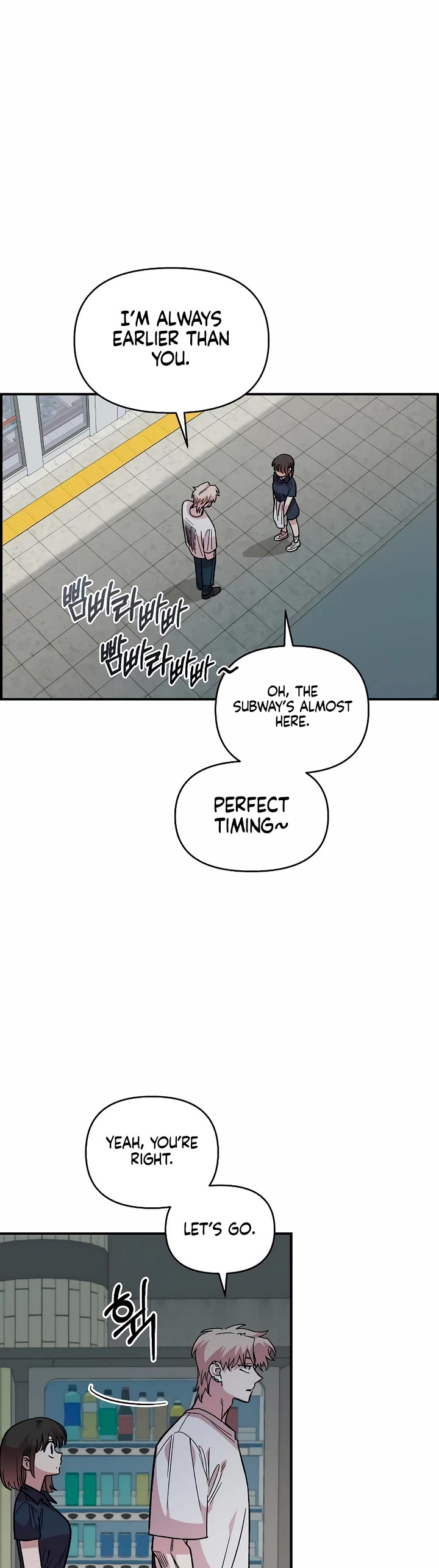 Childhood Friend Complex Chapter 29 page 4 - Chapter 29