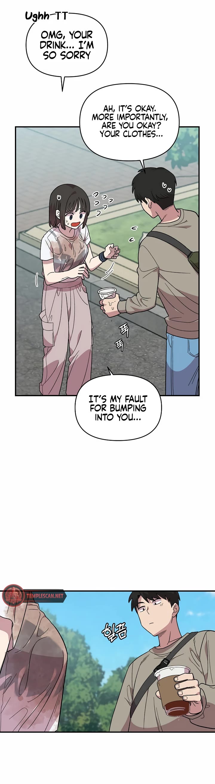 Childhood Friend Complex Chapter 3 page 12 - Chapter 3