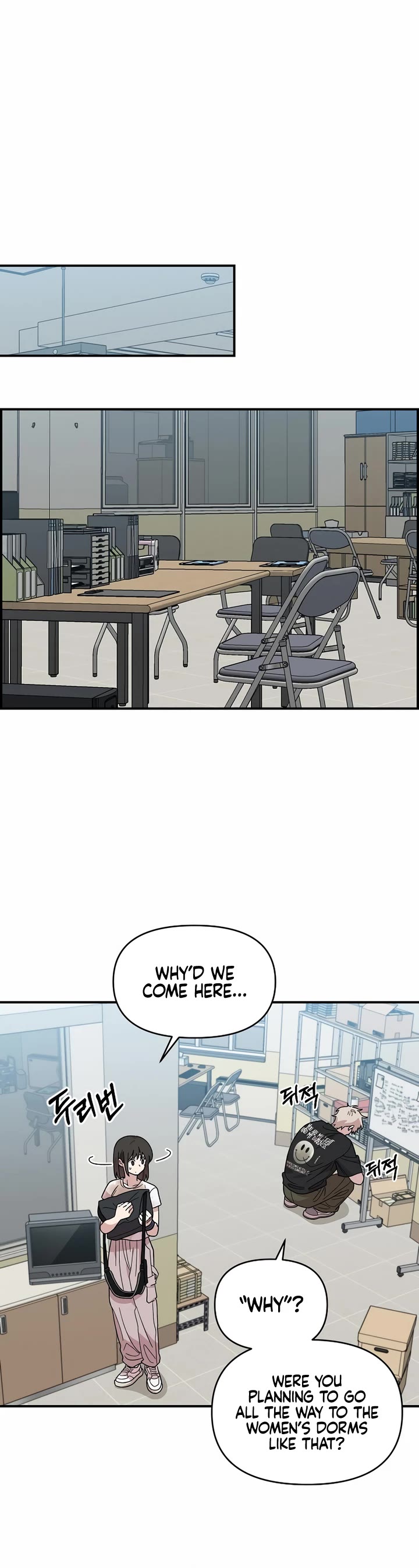 Childhood Friend Complex Chapter 3 page 17 - Chapter 3