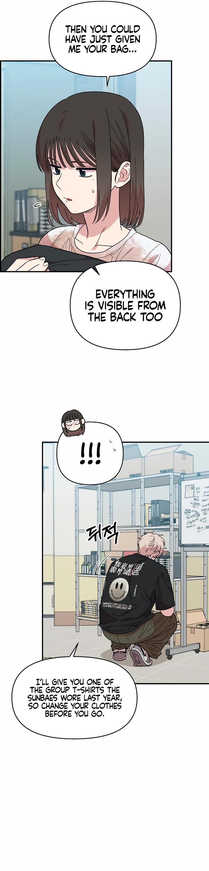 Childhood Friend Complex Chapter 3 page 18 - Chapter 3