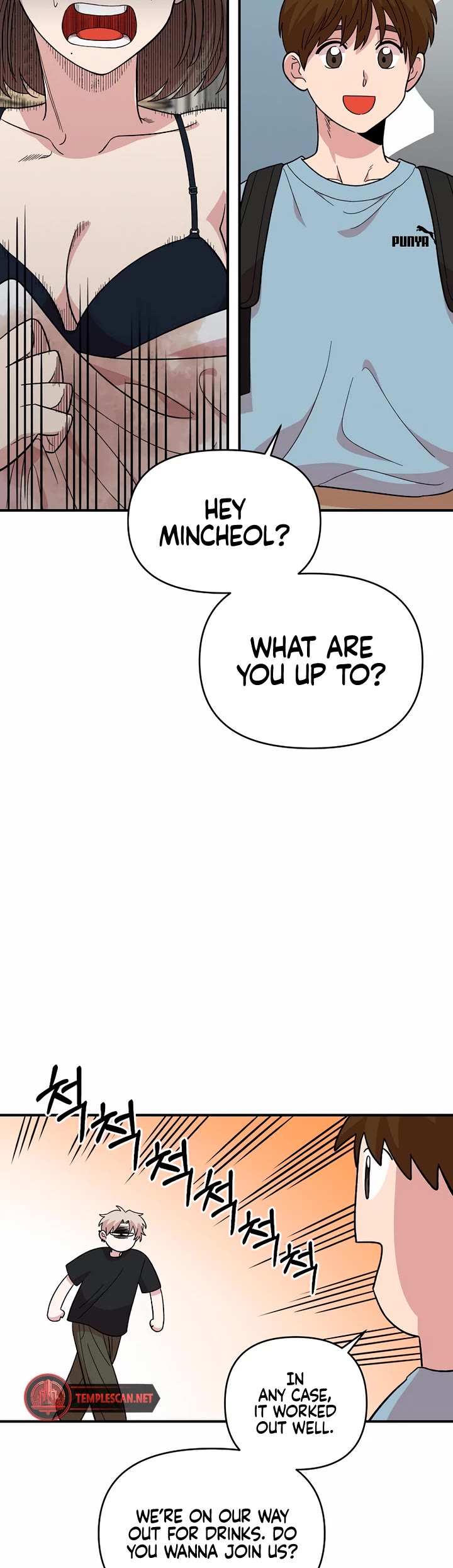 Childhood Friend Complex Chapter 3 page 24 - Chapter 3