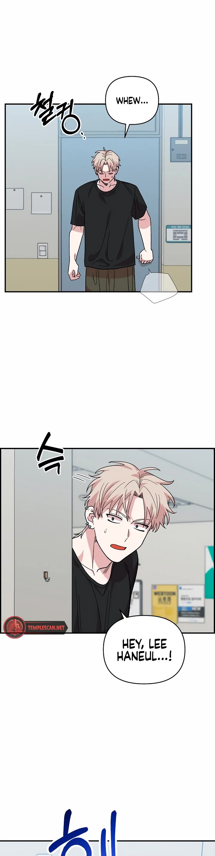 Childhood Friend Complex Chapter 3 page 28 - Chapter 3