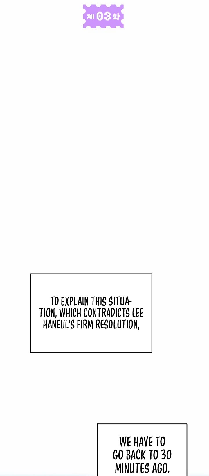 Childhood Friend Complex Chapter 3 page 4 - Chapter 3
