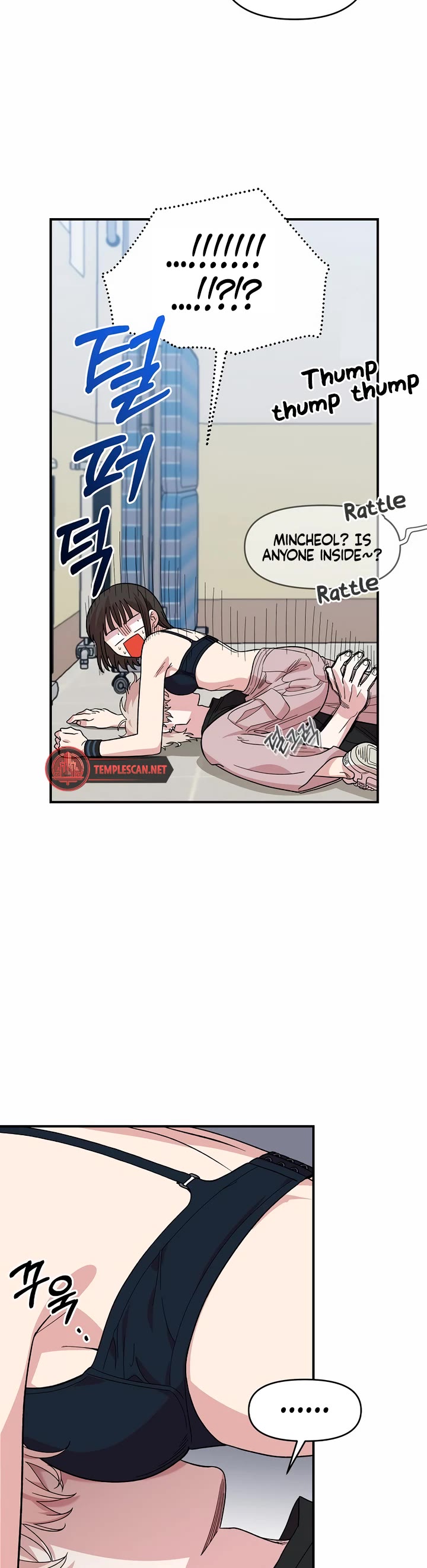 Childhood Friend Complex Chapter 3 page 40 - Chapter 3