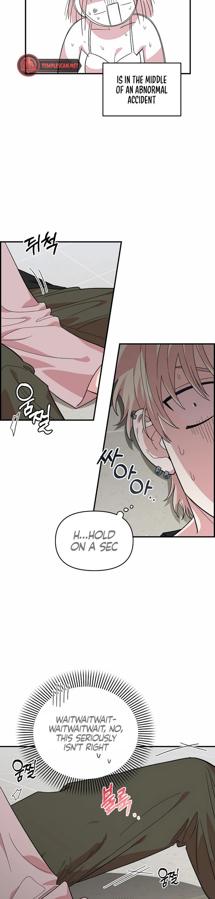 Childhood Friend Complex Chapter 3 page 43 - Chapter 3