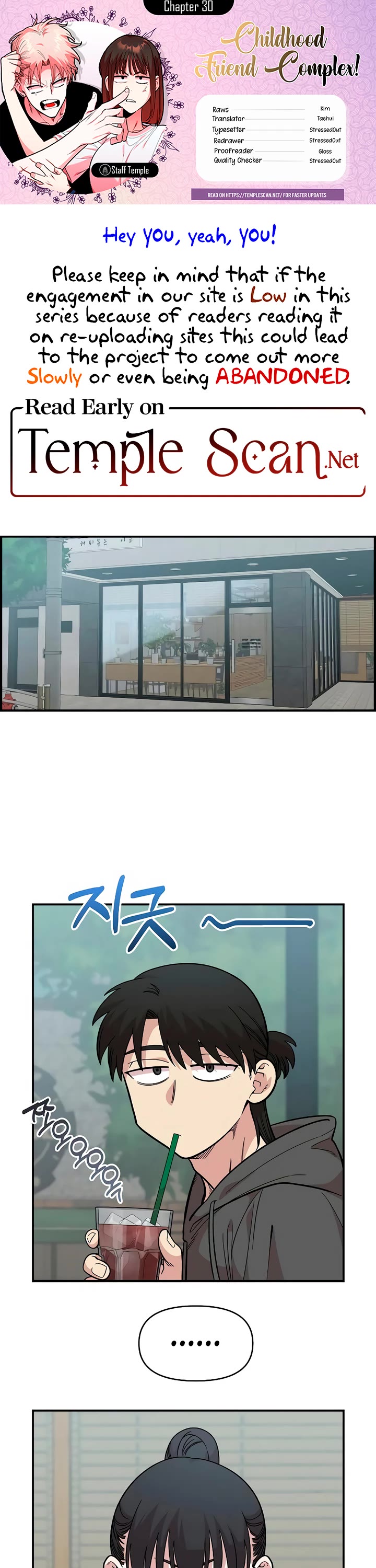 Childhood Friend Complex Chapter 30 page 1 - Chapter 30