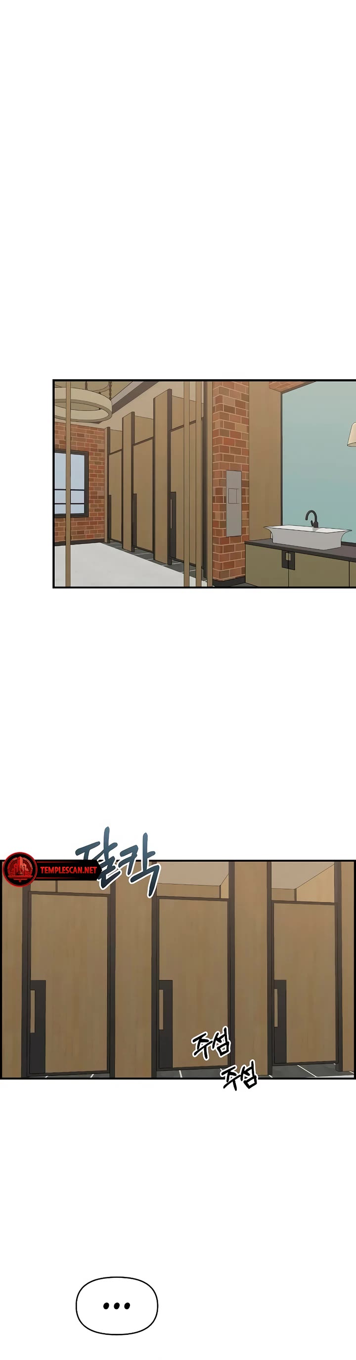 Childhood Friend Complex Chapter 30 page 16 - Chapter 30