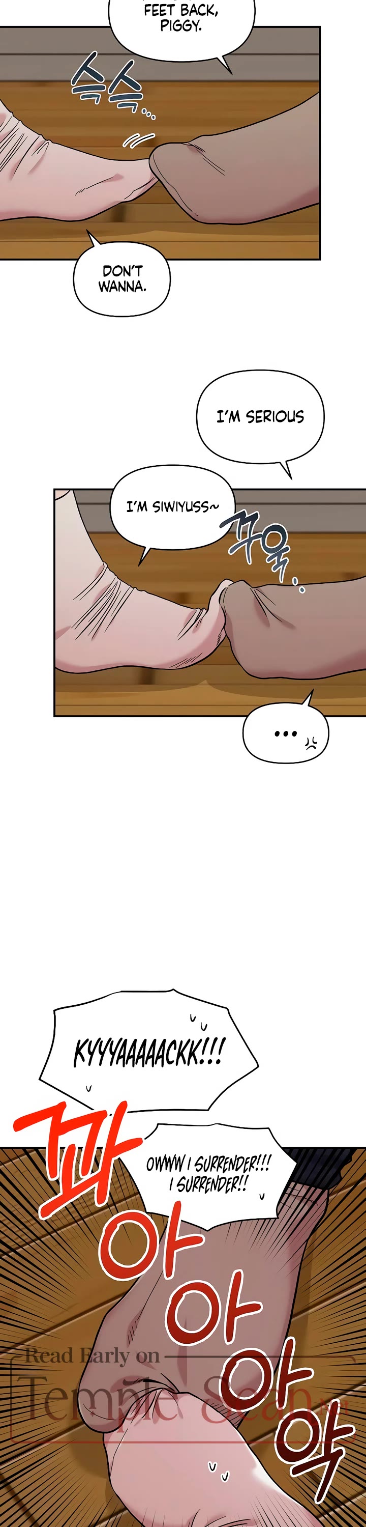 Childhood Friend Complex Chapter 30 page 22 - Chapter 30