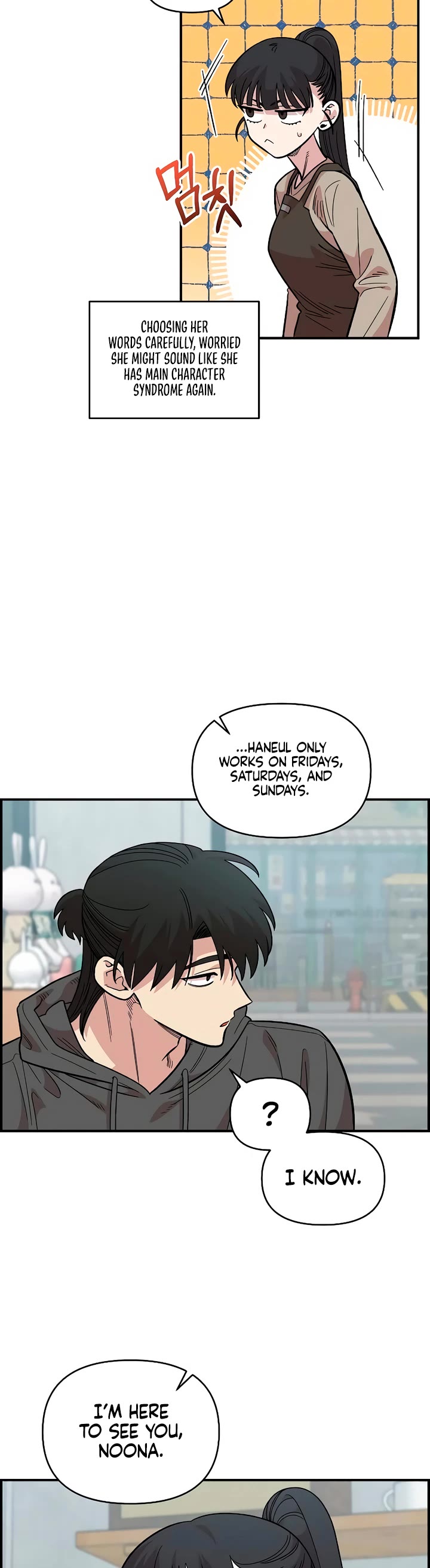 Childhood Friend Complex Chapter 30 page 3 - Chapter 30