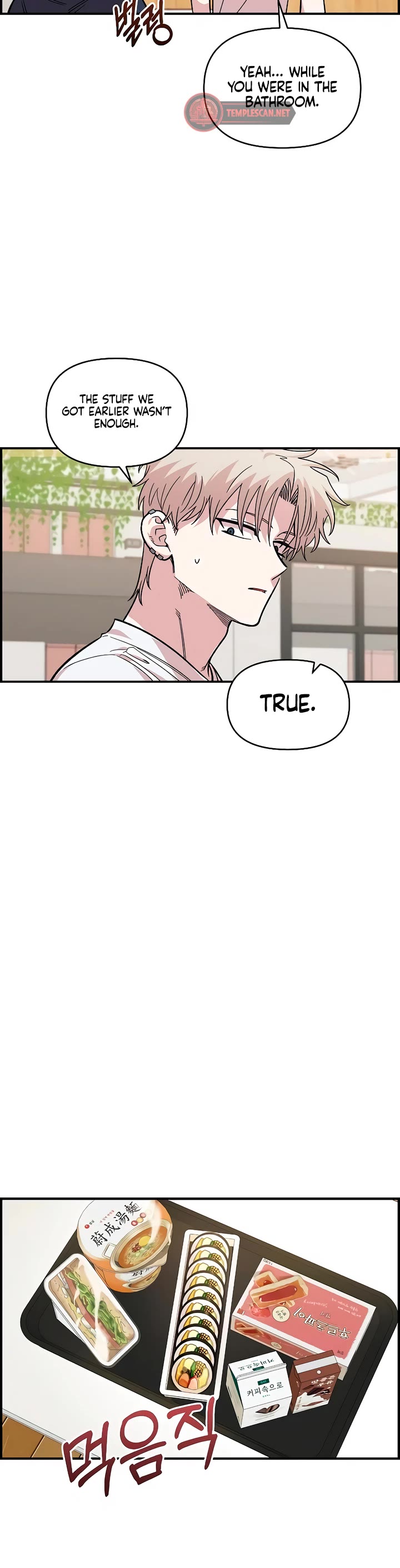 Childhood Friend Complex Chapter 30 page 31 - Chapter 30