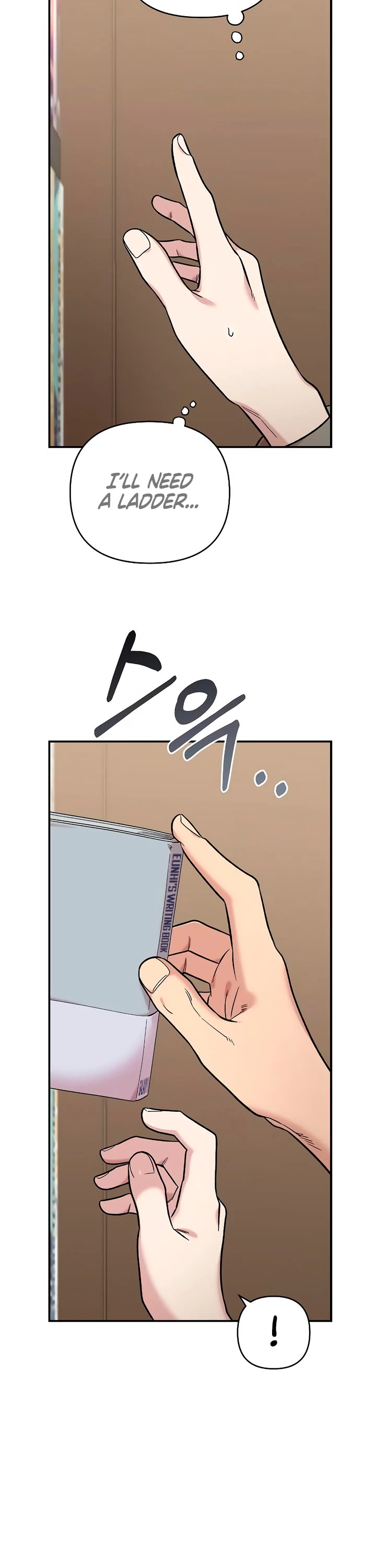 Childhood Friend Complex Chapter 30 page 43 - Chapter 30