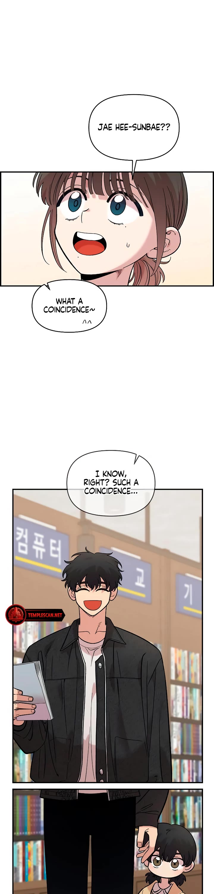 Childhood Friend Complex Chapter 30 page 45 - Chapter 30