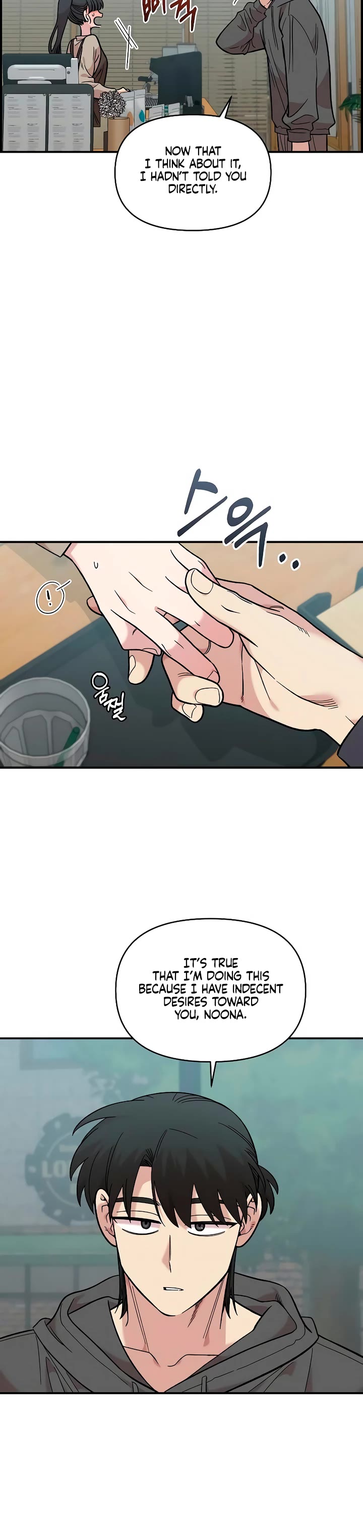 Childhood Friend Complex Chapter 30 page 6 - Chapter 30