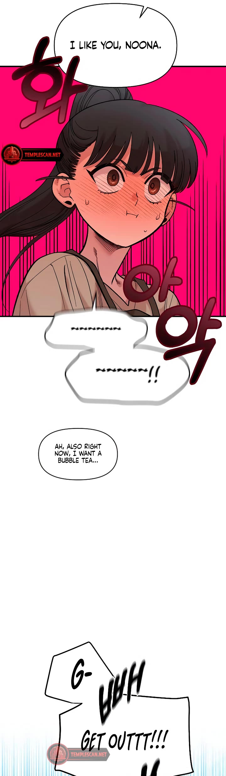 Childhood Friend Complex Chapter 30 page 7 - Chapter 30