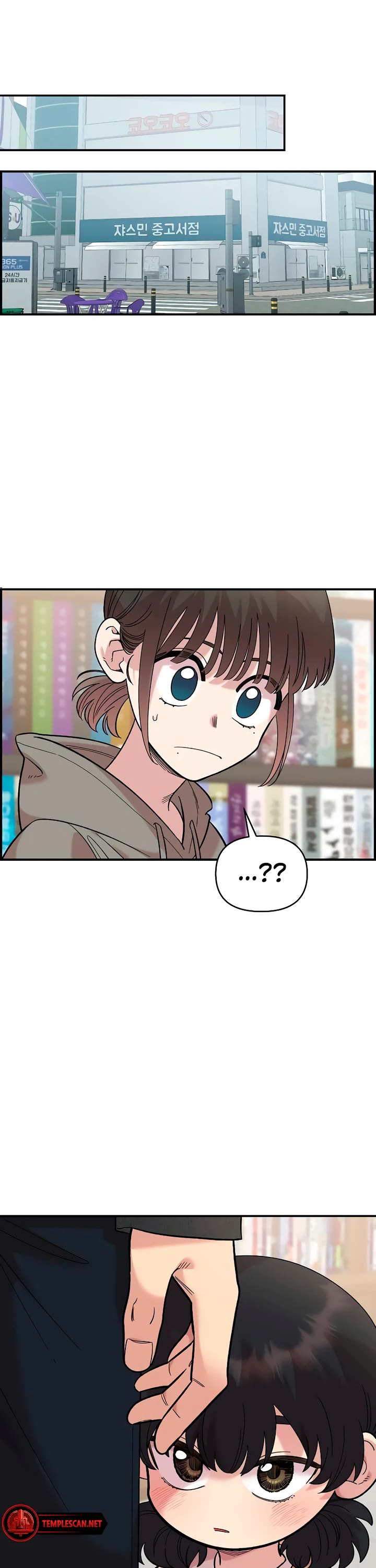 Childhood Friend Complex Chapter 31 page 15 - Chapter 31
