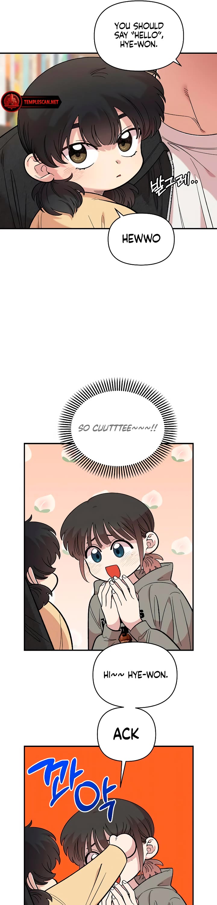 Childhood Friend Complex Chapter 31 page 18 - Chapter 31