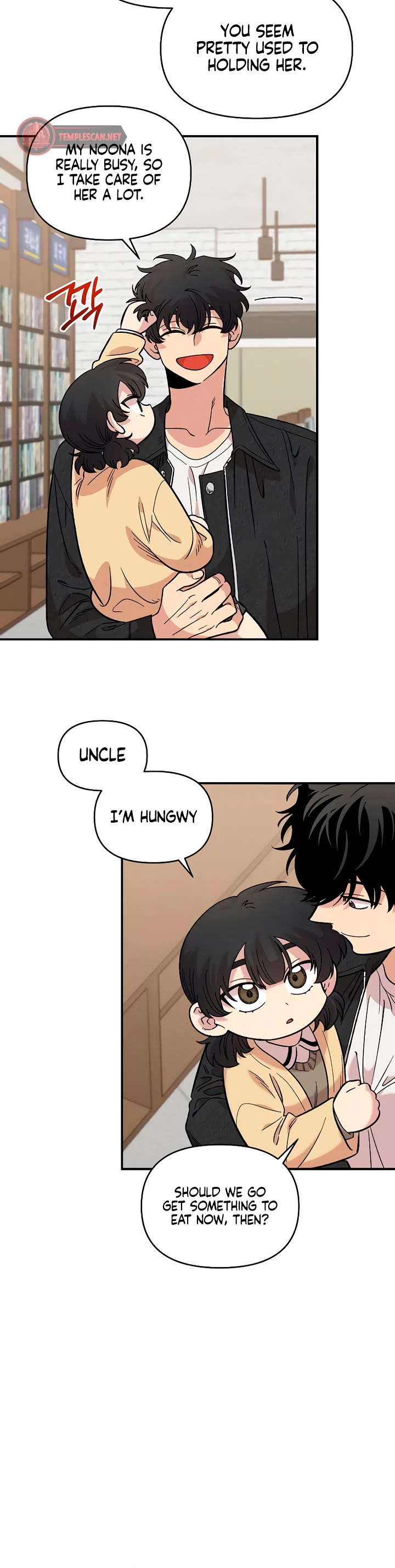 Childhood Friend Complex Chapter 31 page 20 - Chapter 31
