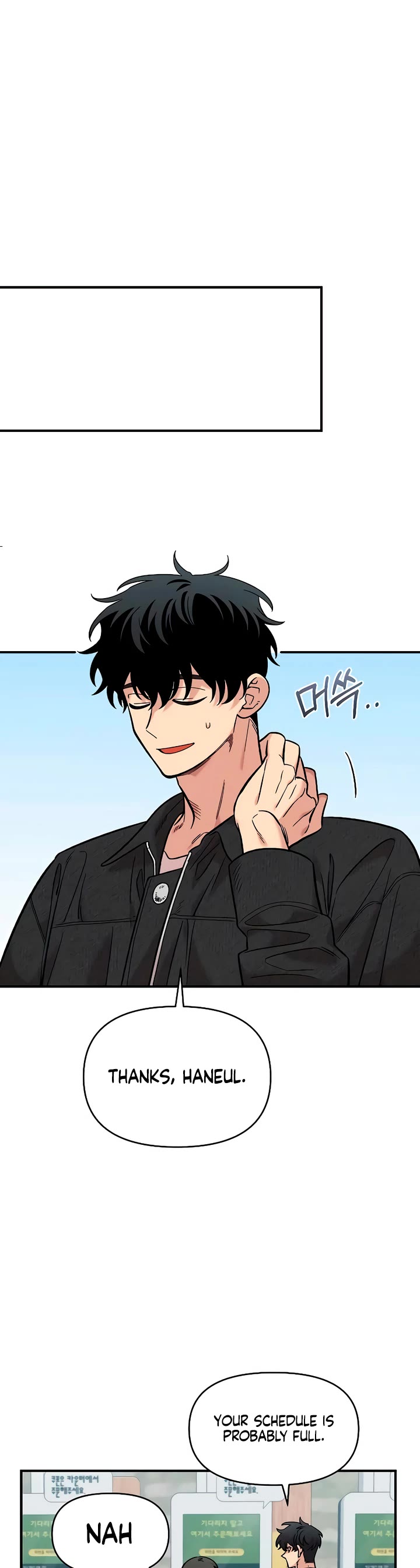 Childhood Friend Complex Chapter 31 page 24 - Chapter 31