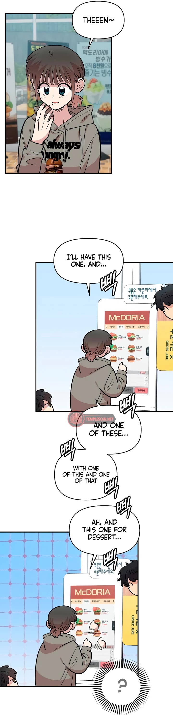Childhood Friend Complex Chapter 31 page 26 - Chapter 31