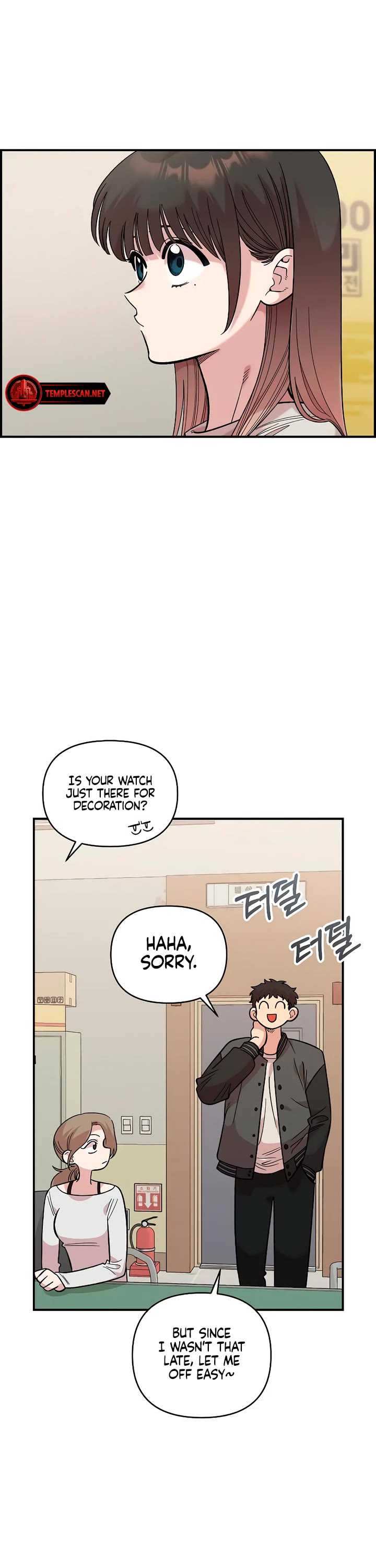 Childhood Friend Complex Chapter 32 page 10 - Chapter 32