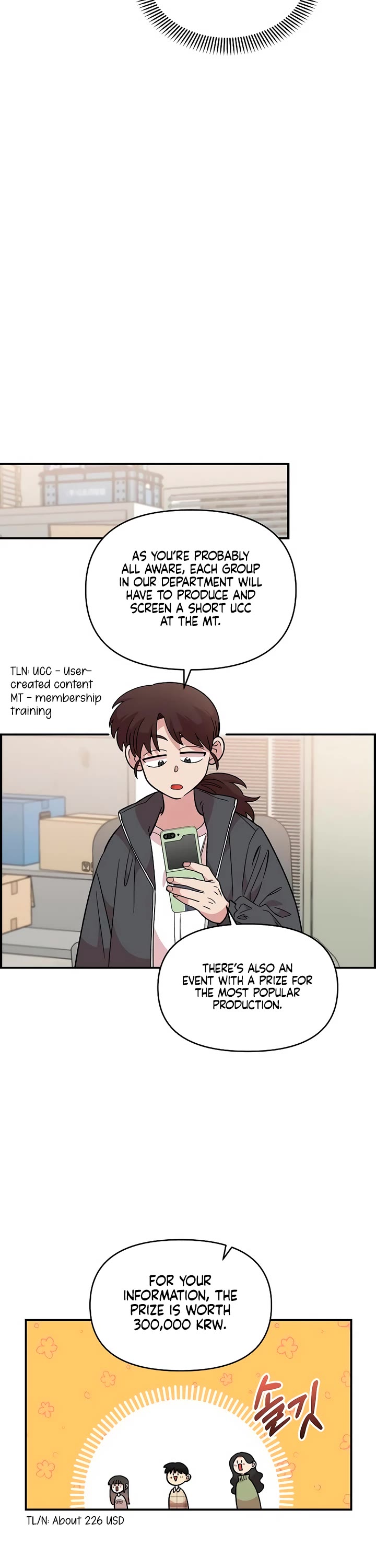 Childhood Friend Complex Chapter 32 page 13 - Chapter 32