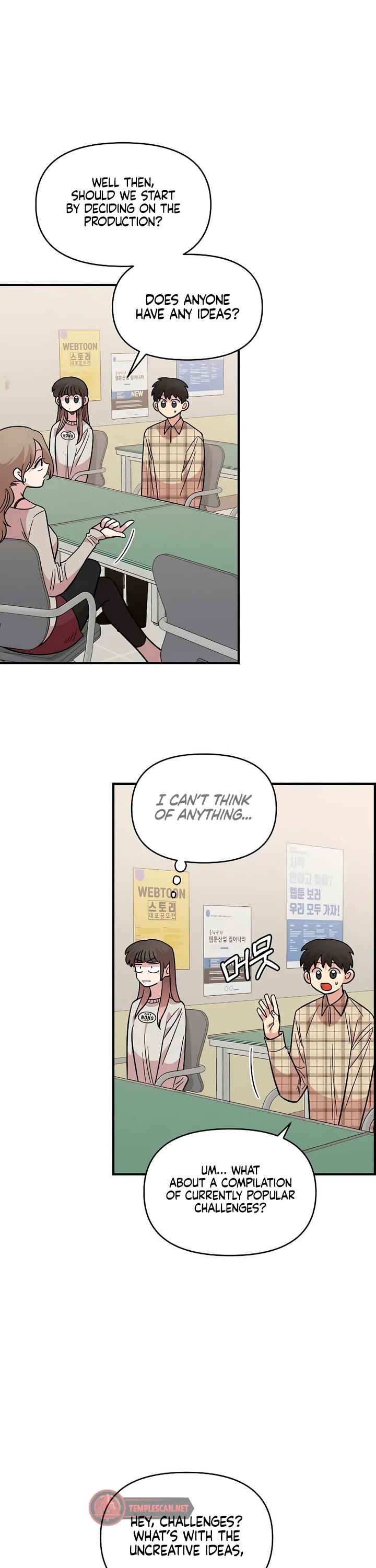 Childhood Friend Complex Chapter 32 page 14 - Chapter 32