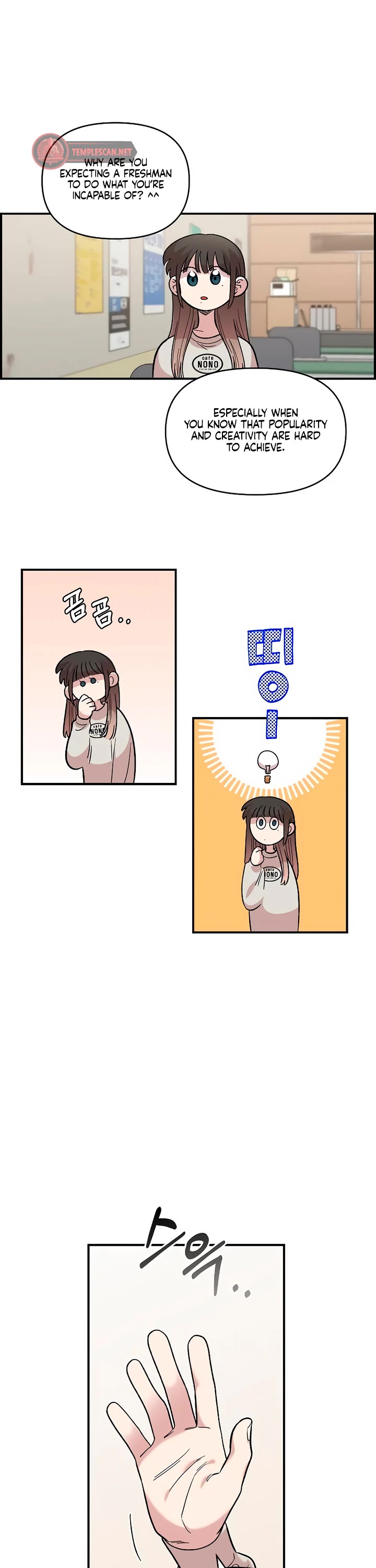 Childhood Friend Complex Chapter 32 page 18 - Chapter 32