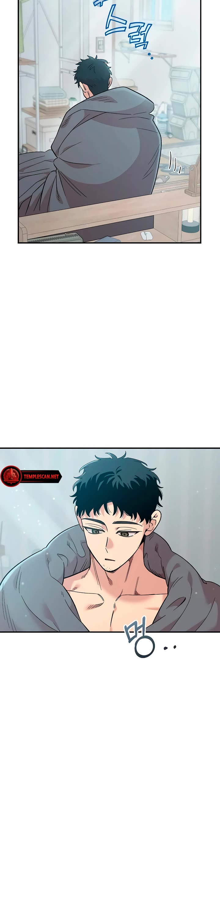 Childhood Friend Complex Chapter 32 page 3 - Chapter 32