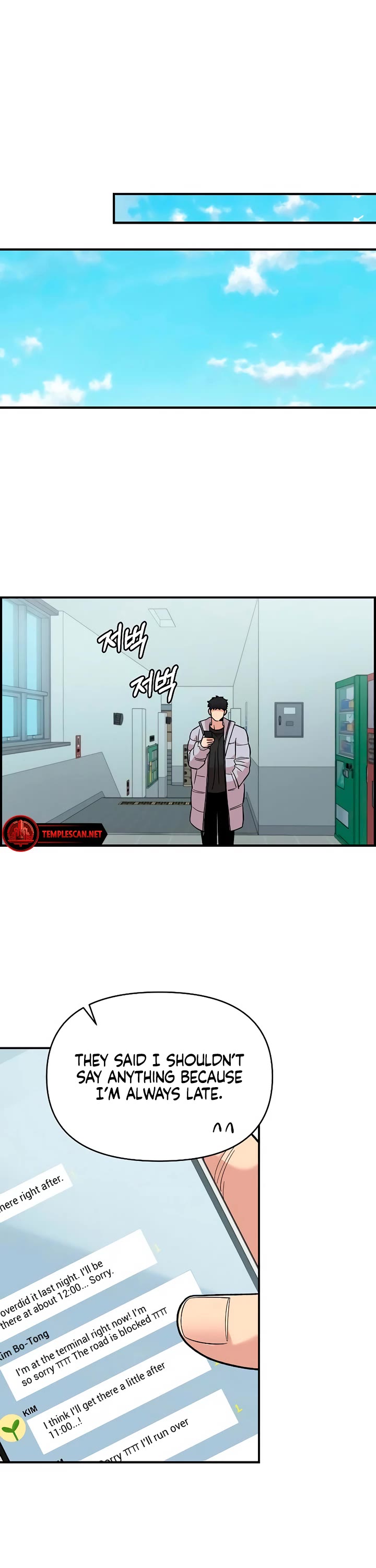 Childhood Friend Complex Chapter 32 page 30 - Chapter 32