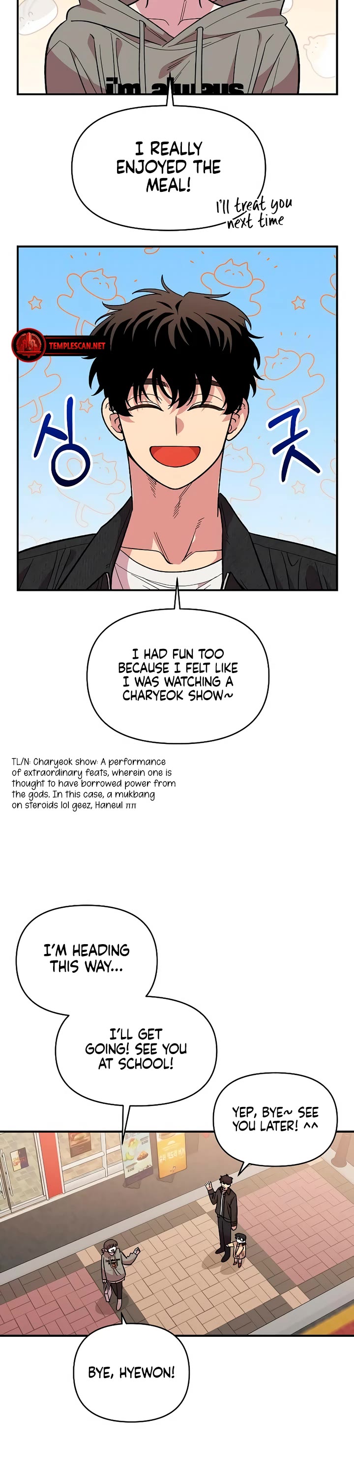 Childhood Friend Complex Chapter 32 page 41 - Chapter 32