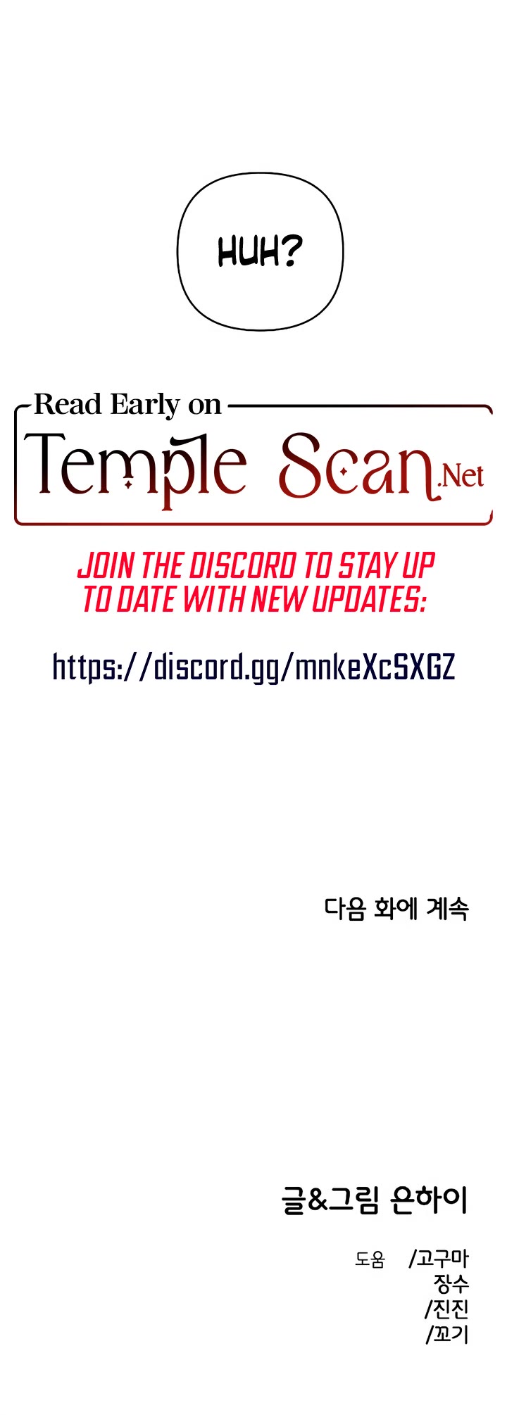 Childhood Friend Complex Chapter 32 page 46 - Chapter 32