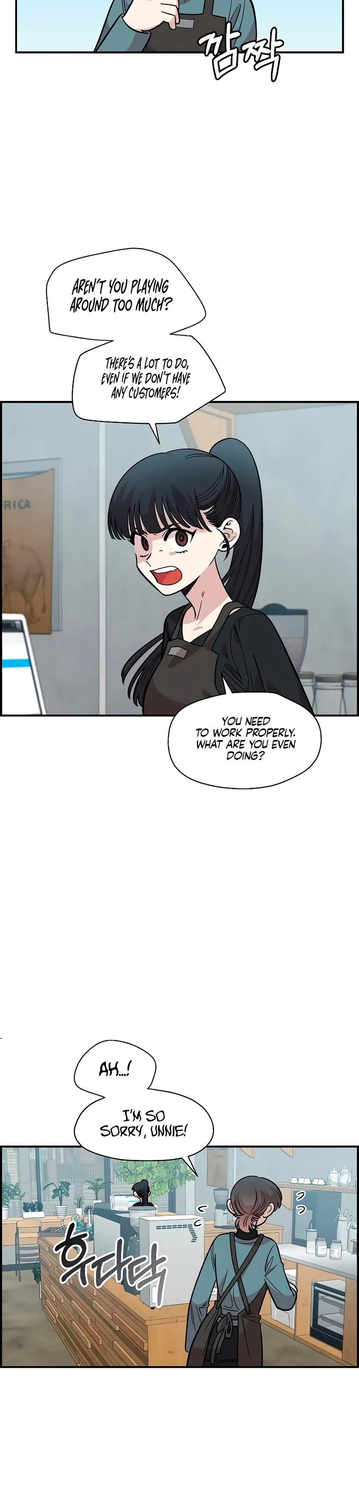 Childhood Friend Complex Chapter 33 page 15 - Chapter 33