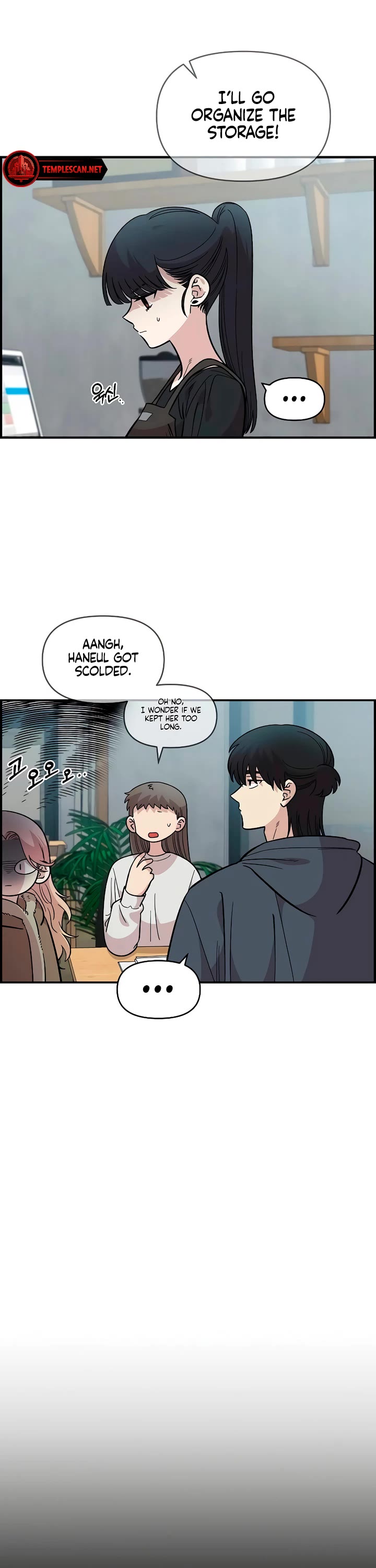 Childhood Friend Complex Chapter 33 page 16 - Chapter 33