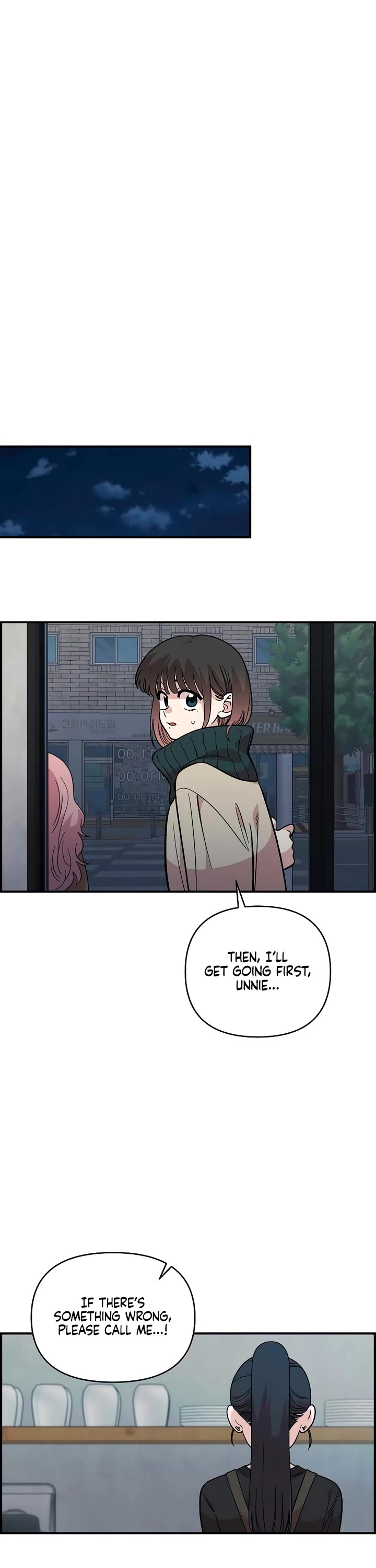 Childhood Friend Complex Chapter 33 page 28 - Chapter 33