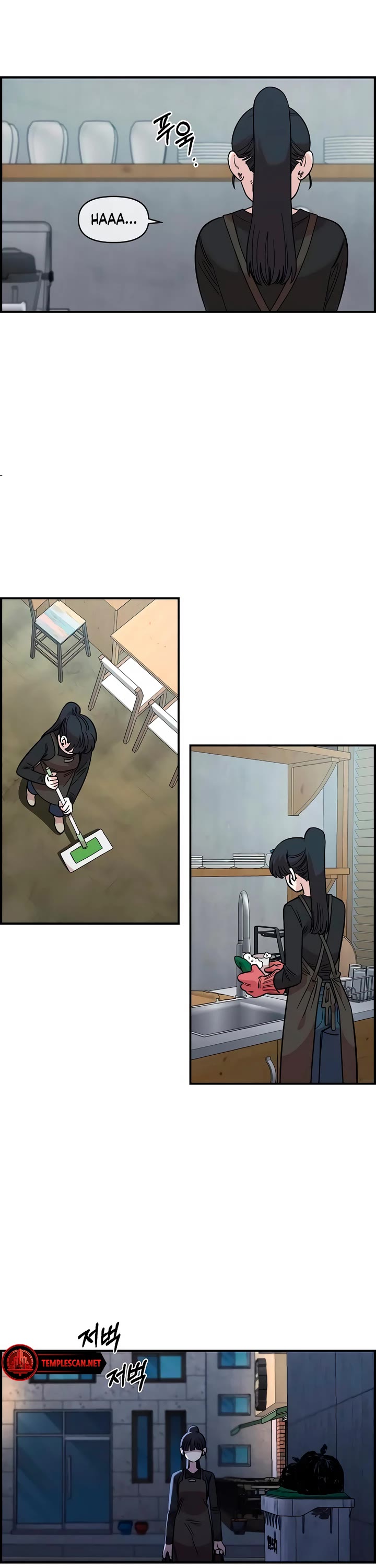 Childhood Friend Complex Chapter 33 page 29 - Chapter 33