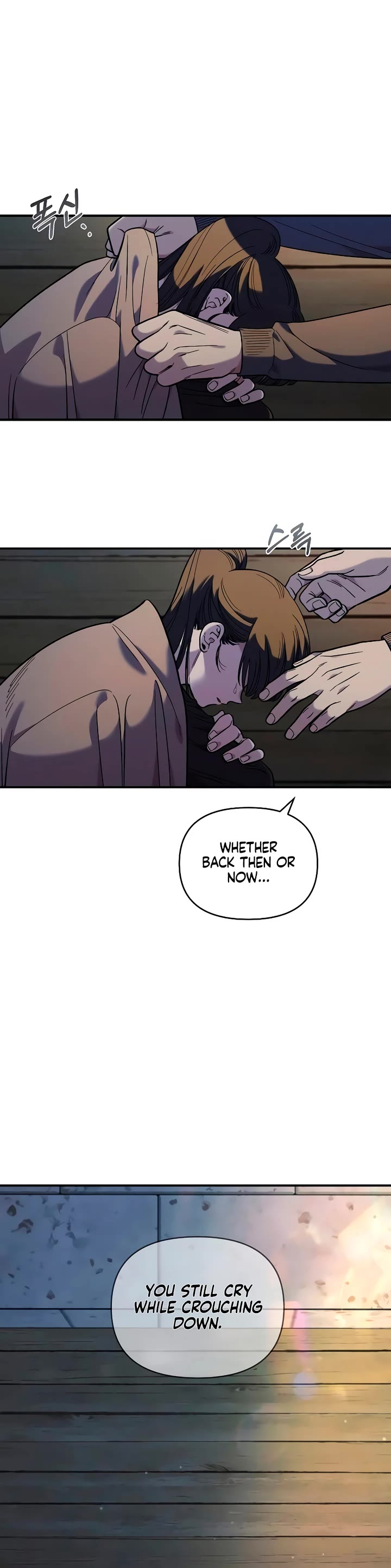 Childhood Friend Complex Chapter 33 page 33 - Chapter 33