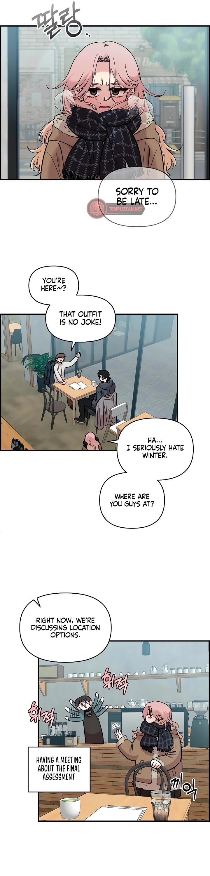 Childhood Friend Complex Chapter 33 page 6 - Chapter 33
