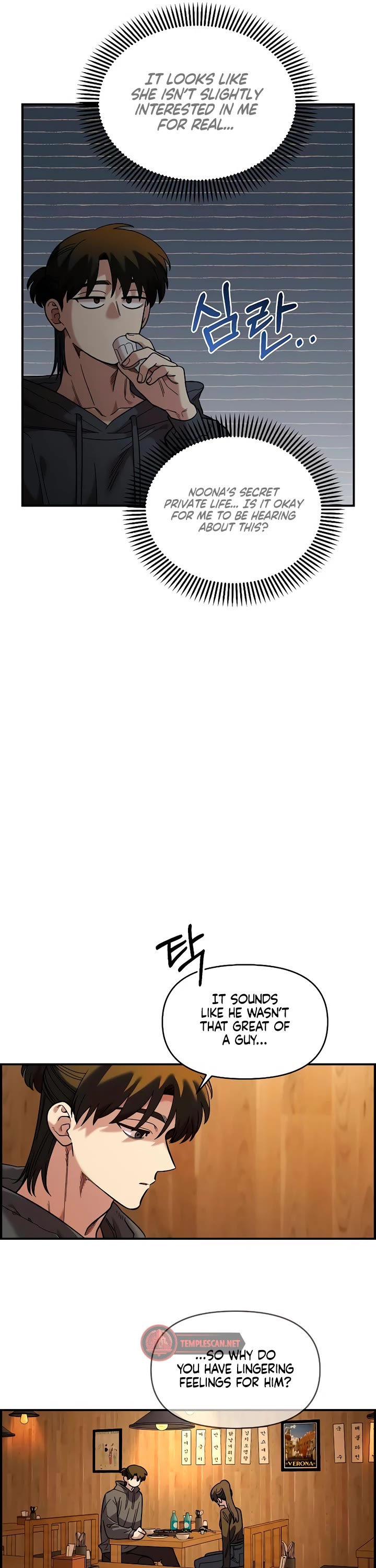 Childhood Friend Complex Chapter 34 page 14 - Chapter 34