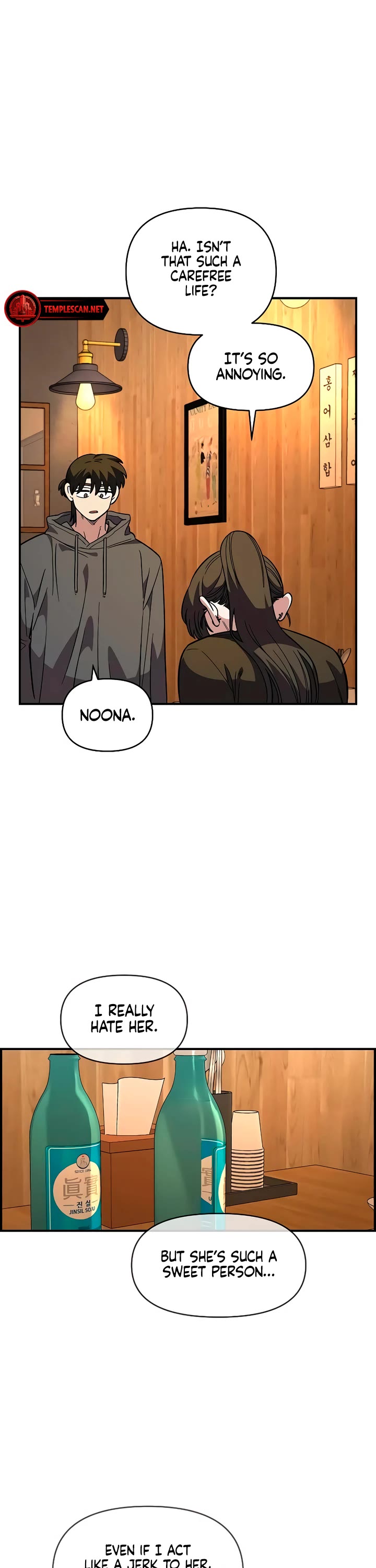 Childhood Friend Complex Chapter 34 page 18 - Chapter 34