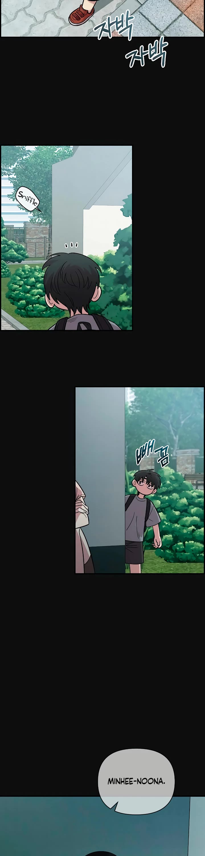 Childhood Friend Complex Chapter 34 page 2 - Chapter 34