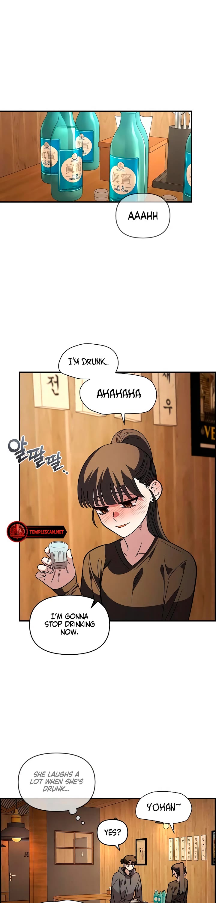 Childhood Friend Complex Chapter 34 page 23 - Chapter 34