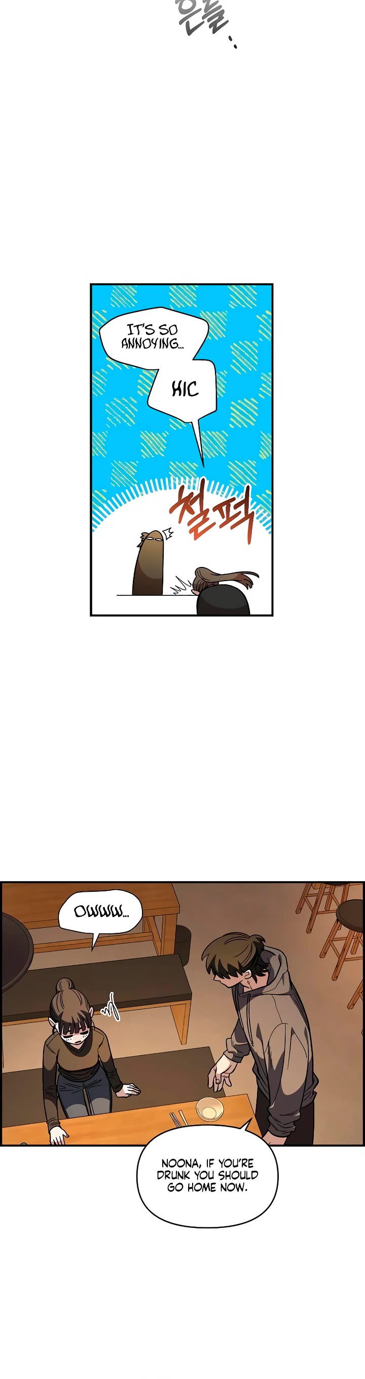 Childhood Friend Complex Chapter 34 page 25 - Chapter 34