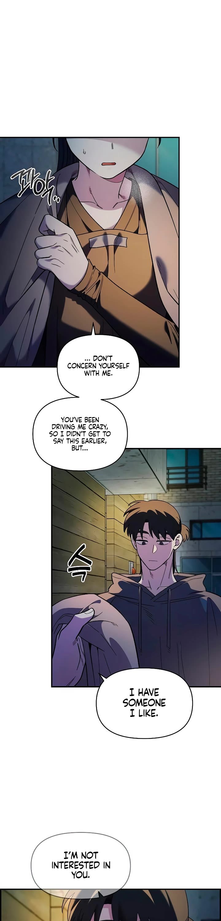 Childhood Friend Complex Chapter 34 page 7 - Chapter 34