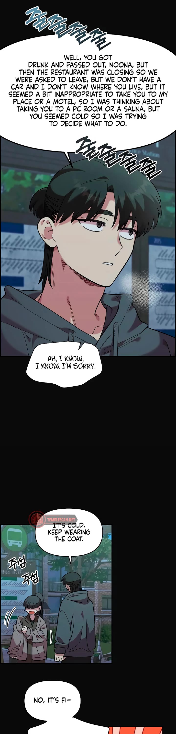 Childhood Friend Complex Chapter 35 page 13 - Chapter 35